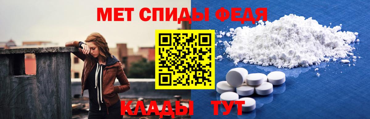 АМФЕТАМИН Premium Зеленодольск