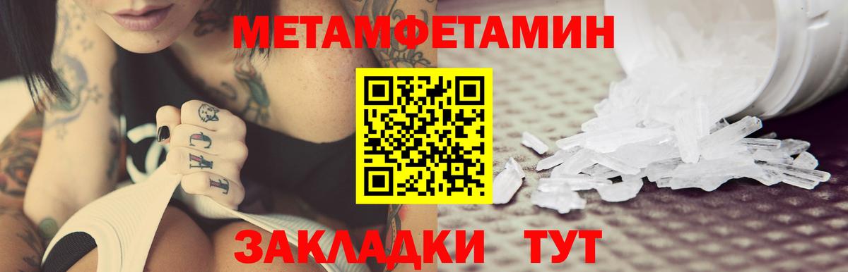 Амфетамин  АМФ 97%  Вход с VPN  Амфетамин  Зеленодольск 