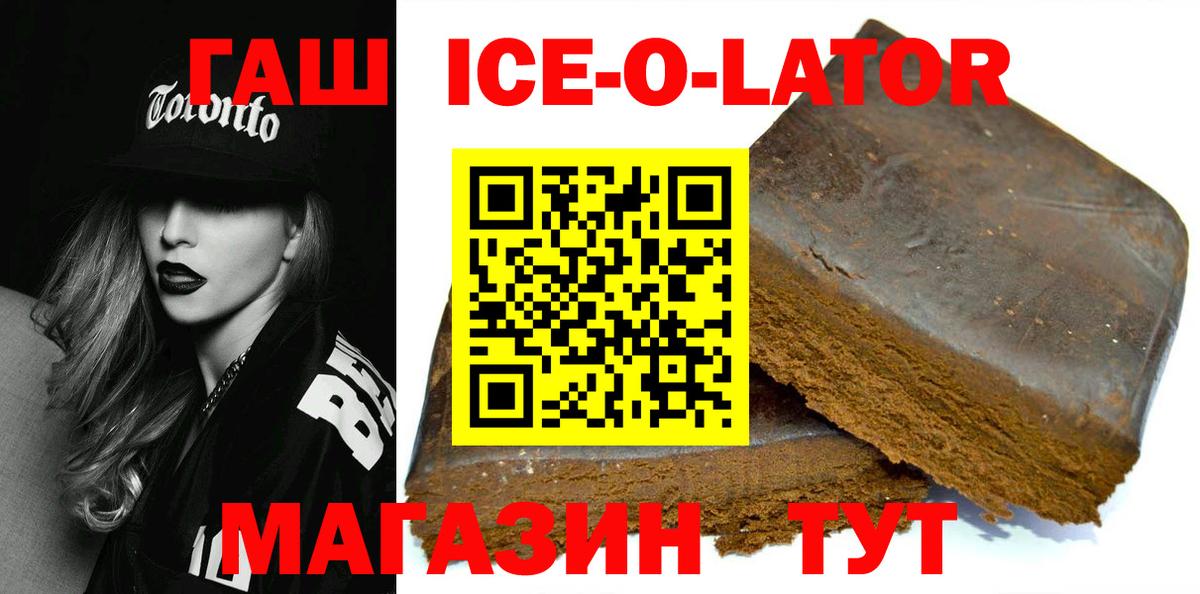 Гашиш индика сатива Зеленодольск