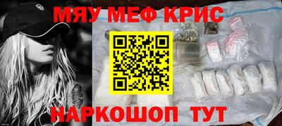 кокаин колумбия Краснодар