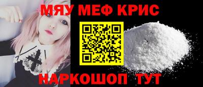 трава Ирбит