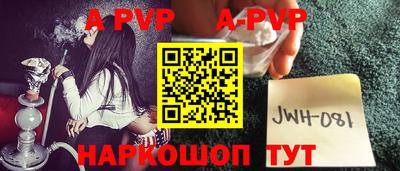 ALPHA PVP Изобильный