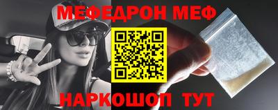 трава Ирбит