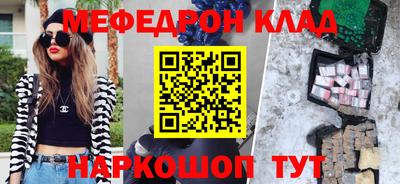 мдма Камышлов