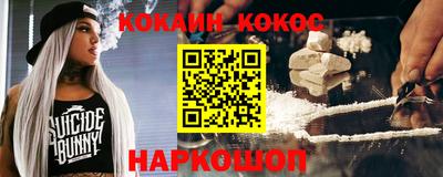 мескалин Ипатово