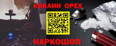 мескалин Ипатово