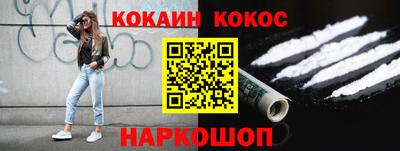 мескалин Ипатово