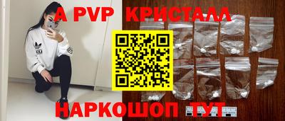 ALPHA PVP Изобильный