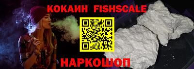 мескалин Ипатово