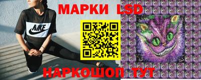 мескалин Ипатово