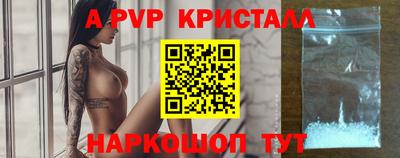 ALPHA PVP Изобильный