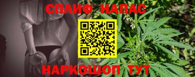 трава Ирбит