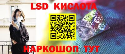 индика Краснознаменск