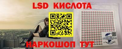 трава Ирбит