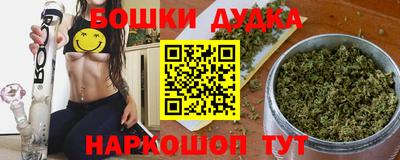 трава Ирбит