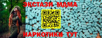 трава Ирбит