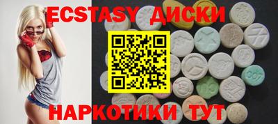 мескалин Ипатово