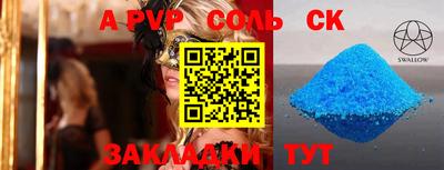 ALPHA PVP Изобильный