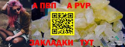 спайс Кандалакша