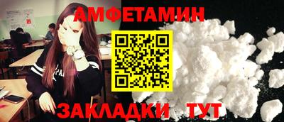 мескалин Ипатово