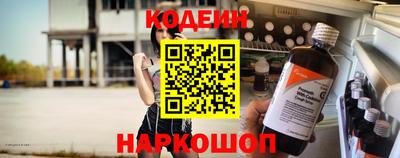 мескалин Ипатово