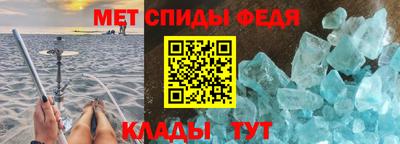 мескалин Ипатово