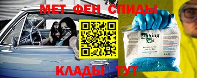 мескалин Ипатово