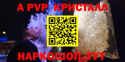 мескалин Ипатово