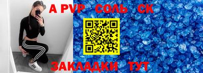 ALPHA PVP Изобильный