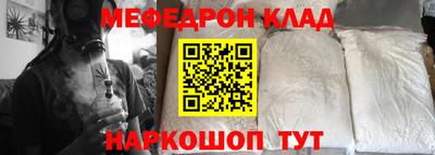 спайс Кандалакша