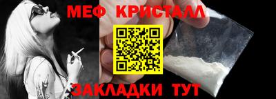 мескалин Ипатово