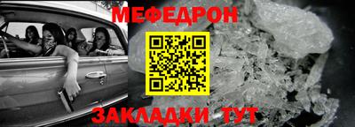 трава Ирбит