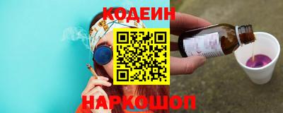 мескалин Ипатово