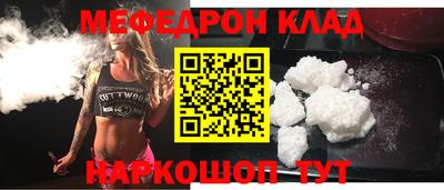 трава Ирбит