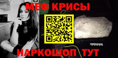 мескалин Ипатово