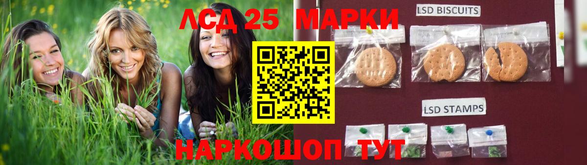 ЛСД экстази кислота  Лсд 25 экстази  Зеленодольск  ЛСД экстази ecstasy  Вход с VPN 