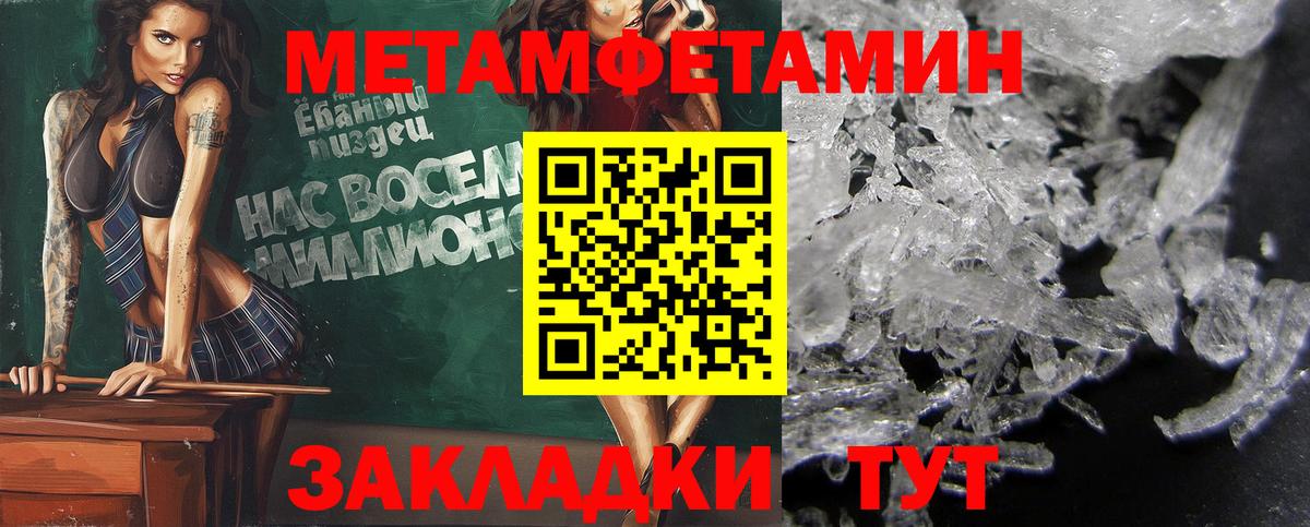 Меф кристаллы  ГАШИШ  Канабис  Сколько стоит  Вход с VPN  Cocaine  Зеленодольск  ГАШ 