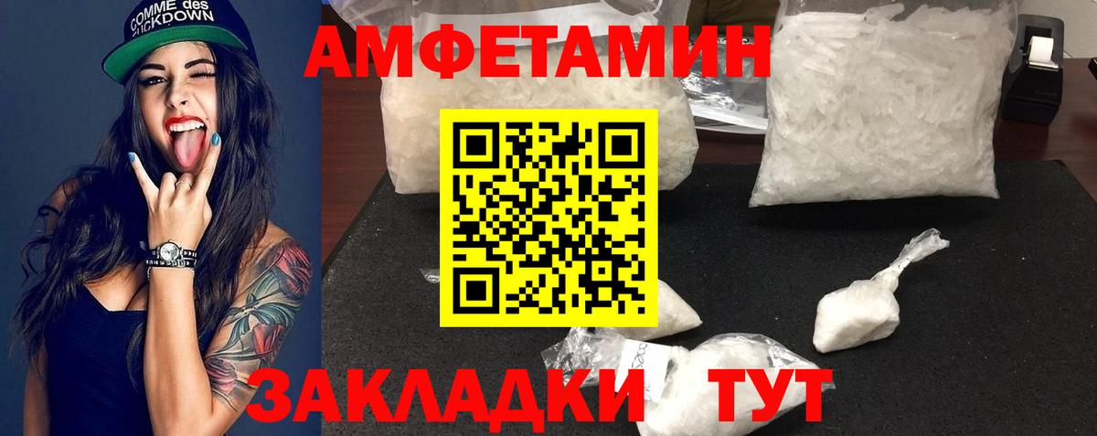 Первитин винт Зеленодольск